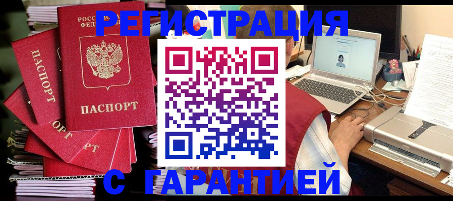 регистрация для школы в Мелеузе
